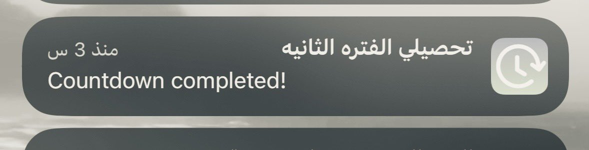 py9llk's tweet photo. - حطيت الأمل عندك - https://t.co/dbBhdG3313