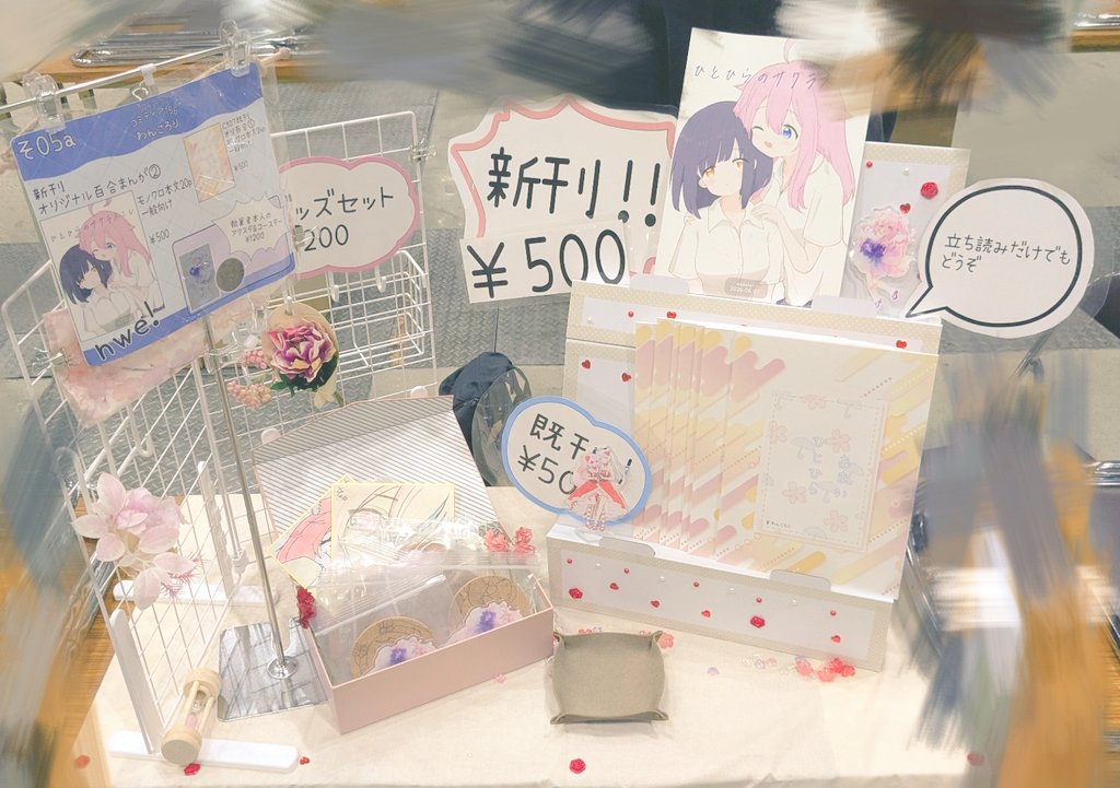WankoLoLi's tweet photo. 設営完了したそうです〜！
よろしくお願いします！ https://t.co/pUF6pW6iFA