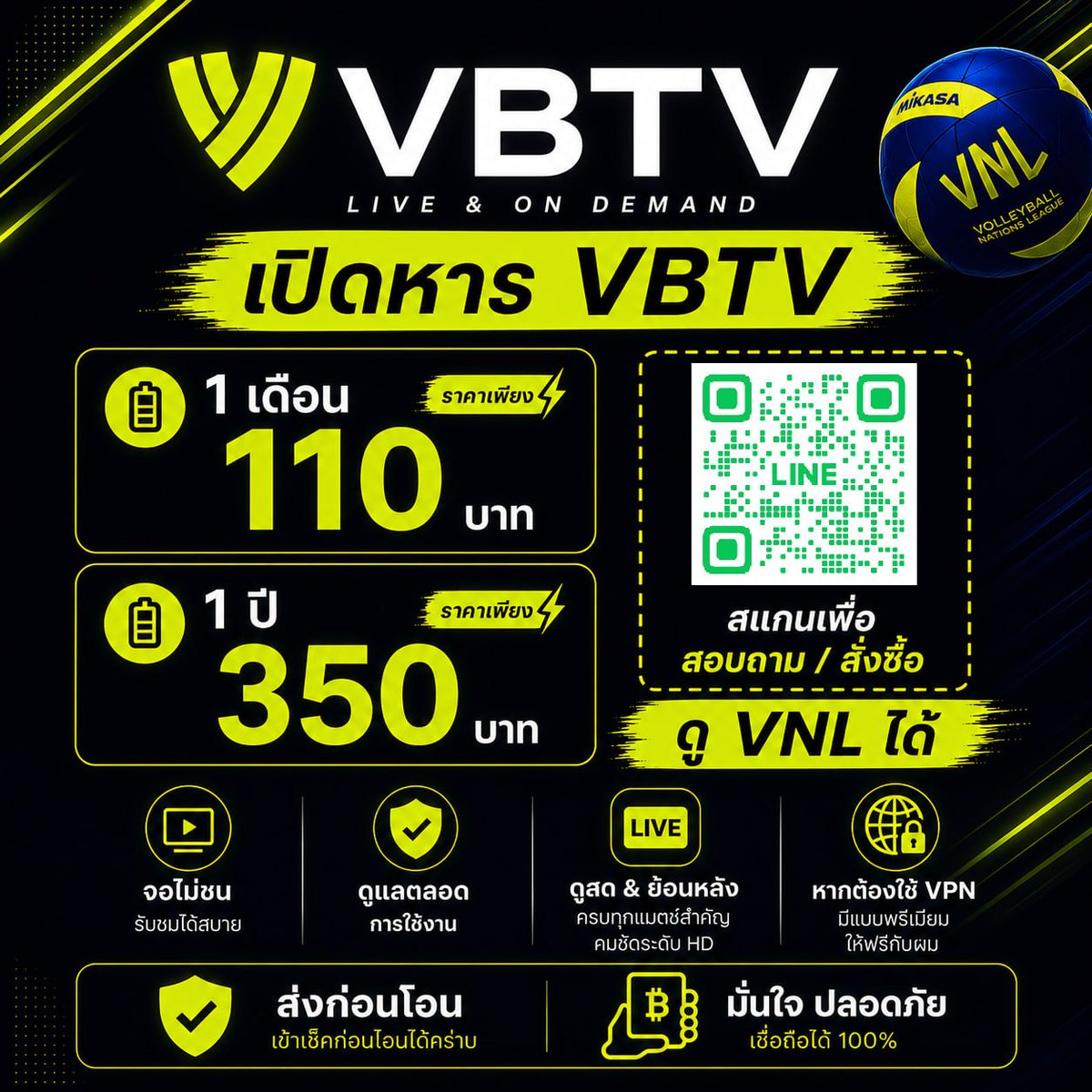 veilfe's tweet photo. เปิดหาร VBTV เหมือนเดิมนะคร่าบ  

1 เดือน 110 บาท 🔋
1 ปี 350 บาท 🔋  

"ดู vnl ได้" จอไม่ชน ดูแลตลอดการใช้งาน 
ส่งก่อนโอน เข้าเช็คก่อนโอนได้คร่าบ
กรณีต้องใช้ vpn มีแบบพรีเมี่ยมให้ฟรีคับผม
สั่งซื้อแอดไลน์หน้าโปรไฟล์ 

#หารvbtv #หารmonomax #วอลเลย์บอลหญิง ajdbwlsosdjh https://t.co/9FAcoDPdpz