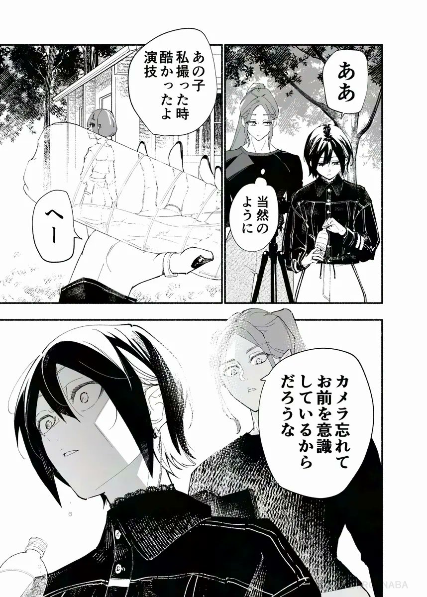 (6/7) 