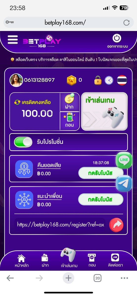 Thenin221's tweet photo. แจกเครดิตฟรี  100  สมาชิกใหม่ ‼️
▪️ อัพเบอร์ ยืนยัน ตัวตน  ✔️
▪️ ทำ  500  ถอน  200  ✔️

เฉพาะคนที่ 🔄 รีทวิต ❤️ กดถูกใจ
📲 สมัคร : https://t.co/5g4ohNSdrt

💵 โค้ด : SDE-879-LLO

#เครดิตฟรีล่าสุด #เครดิตฟรีกดรับเอง
#เครดิตฟรี100 https://t.co/qXJfLyH8fM