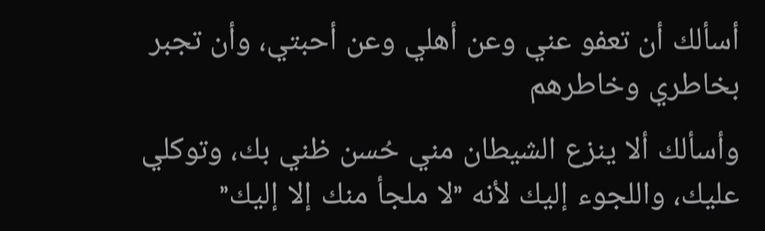 monafawzy55's tweet photo. 🤲🏻 https://t.co/dm0QNK6E9i