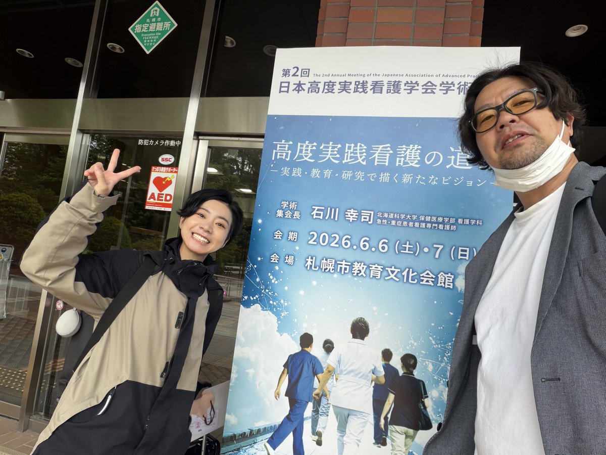 NP_Program's tweet photo. まさか札幌の地で再開できるとは✨

次は反対側の九州ですかね？笑 https://t.co/fLEhZBXrsm