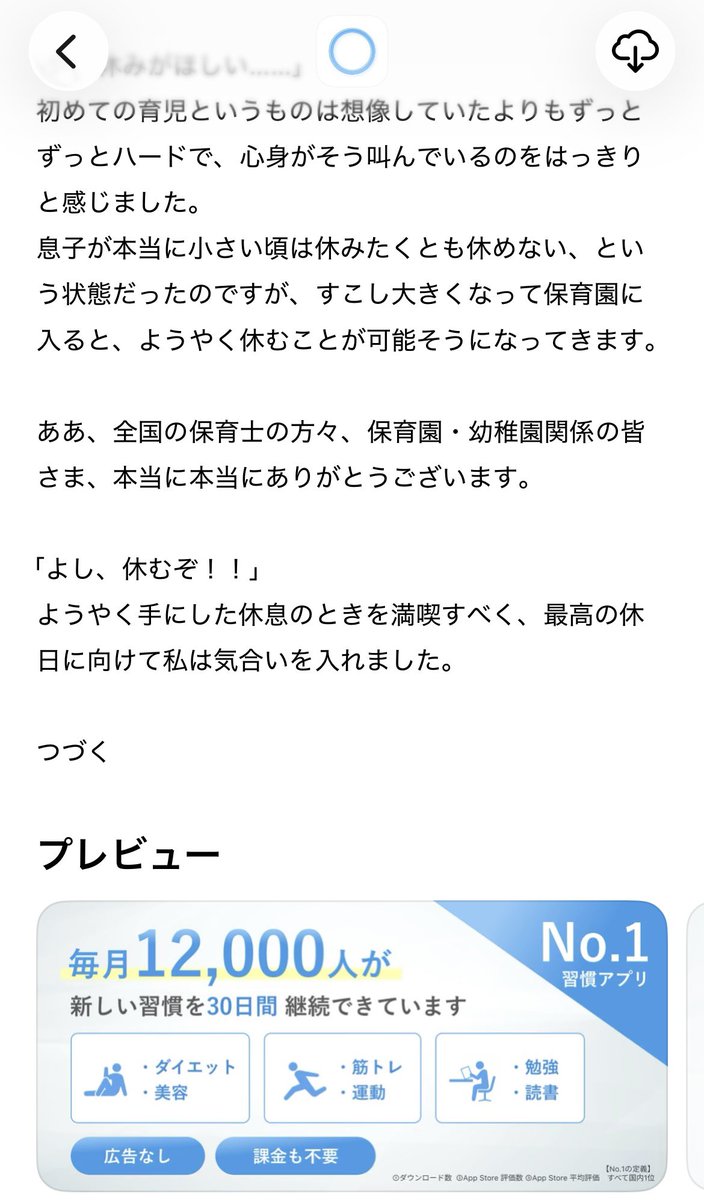todayske's tweet photo. アプリ開発者あるある

引き算の美学を追求しすぎて、アップデート欄にアップデート内容を書かなくなる。 https://t.co/rkFC5BF7yx