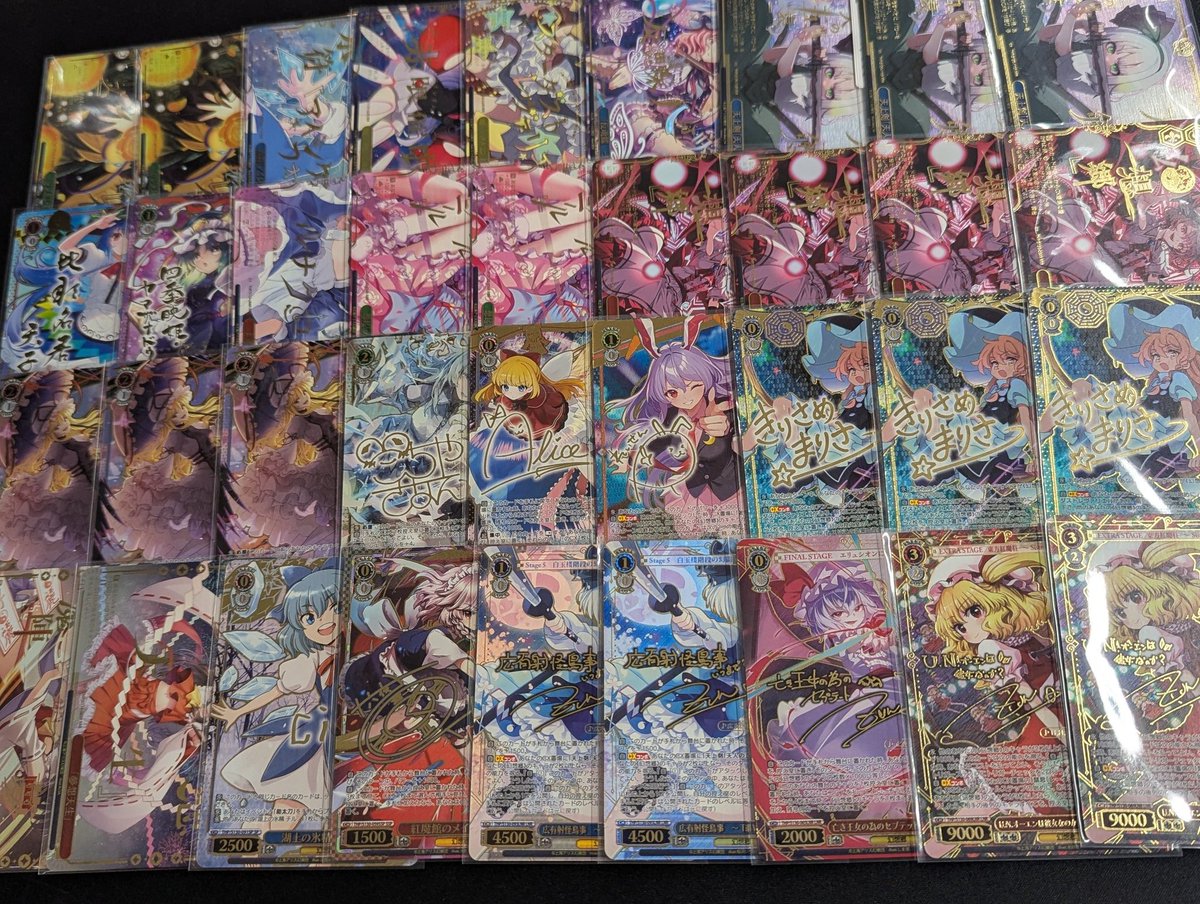 ヴァイスシュヴァルツ ⛩️入荷情報⛩️ 東方 SP・SR・RRR たくさんお