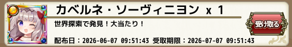 manjugasa's tweet photo. おっと
#花騎士 https://t.co/kiwrp3m1rq