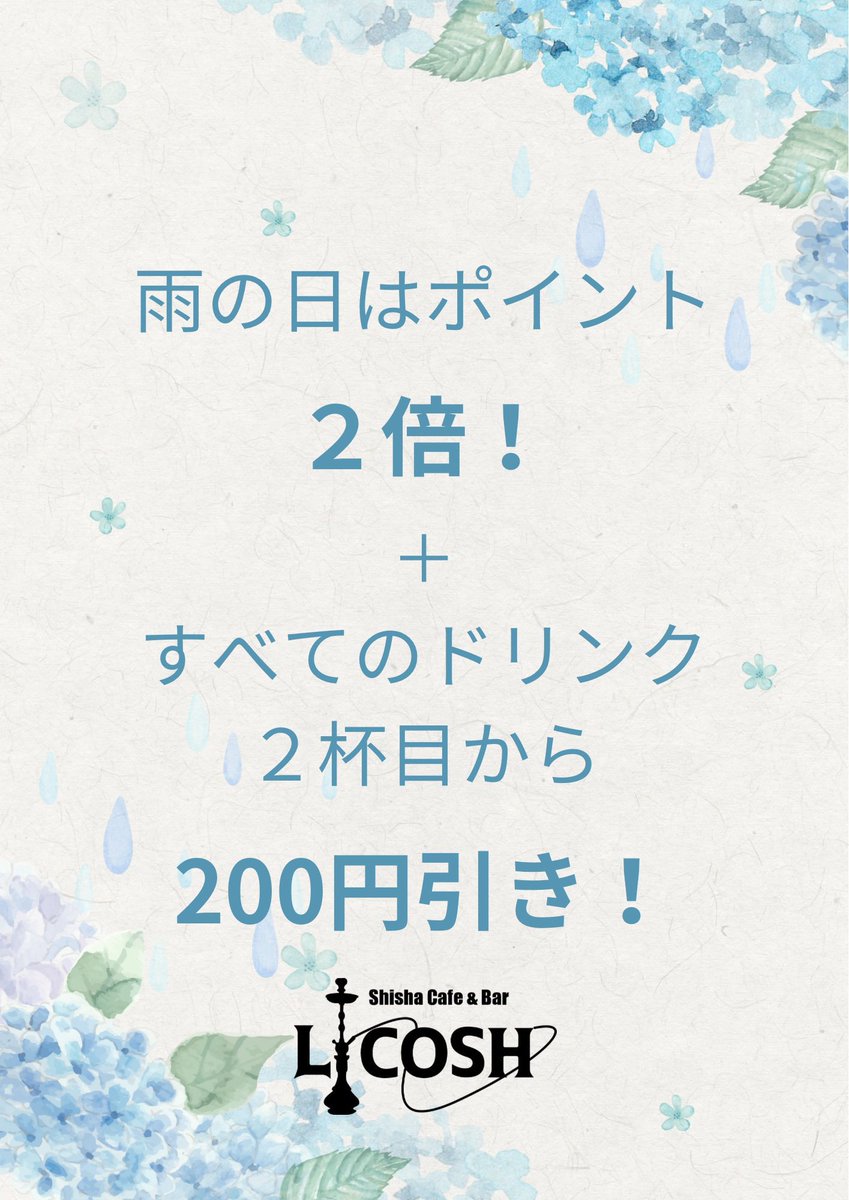 LICOSH1's tweet photo. 本日もお願い致します🤲
おすすめはベリー系🫐 https://t.co/1wlYXLMV8j