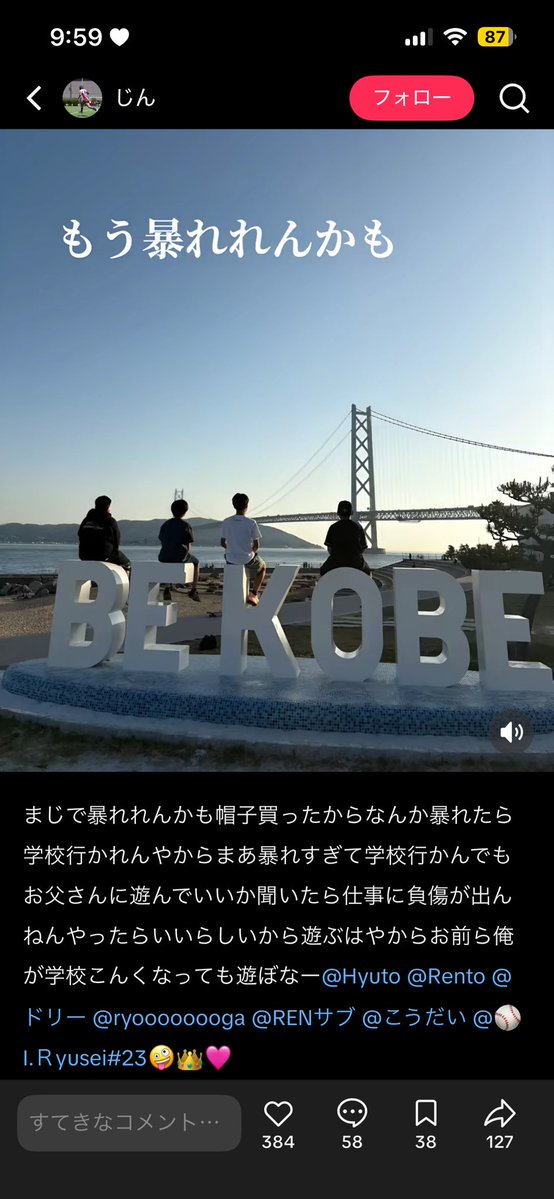 rouninworldview's tweet photo. こういうガキの訳分からん日本語腹立つ https://t.co/GTJDy2PCnj