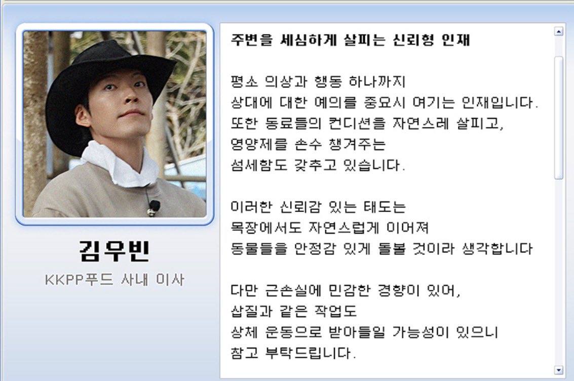 Dandansoo tweet media