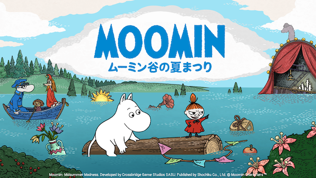 「ムーミンとリトルミイが活躍!ポイント&クリックADV『ムーミン:ムーミン谷の夏ま」|⚡Game*Spark⚡のイラスト