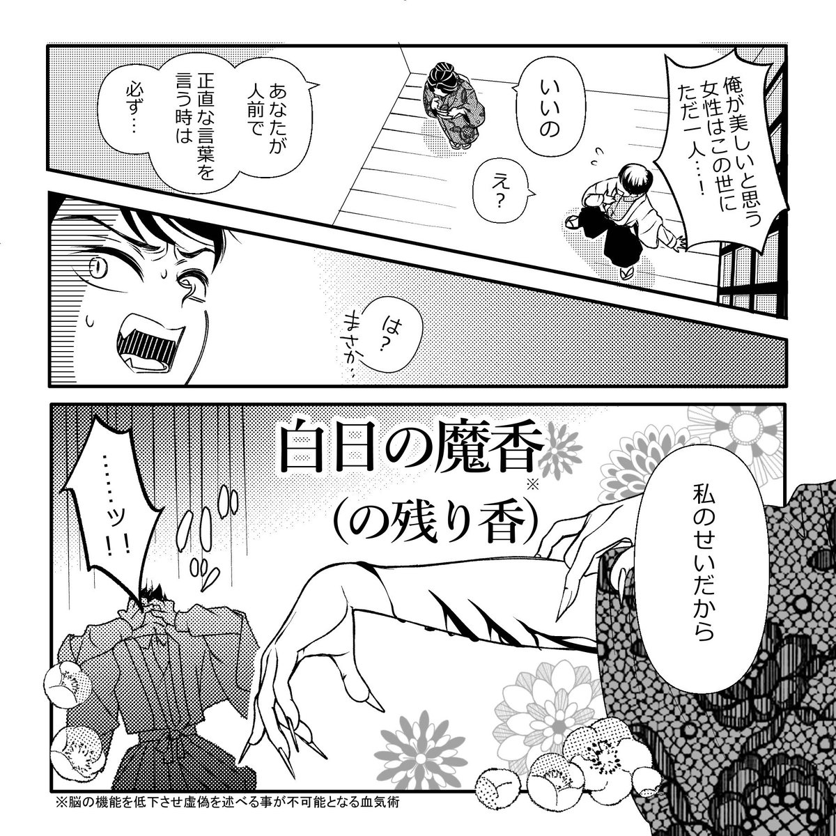 inuyama_illust's tweet photo. https://t.co/fJaeoaKvLd