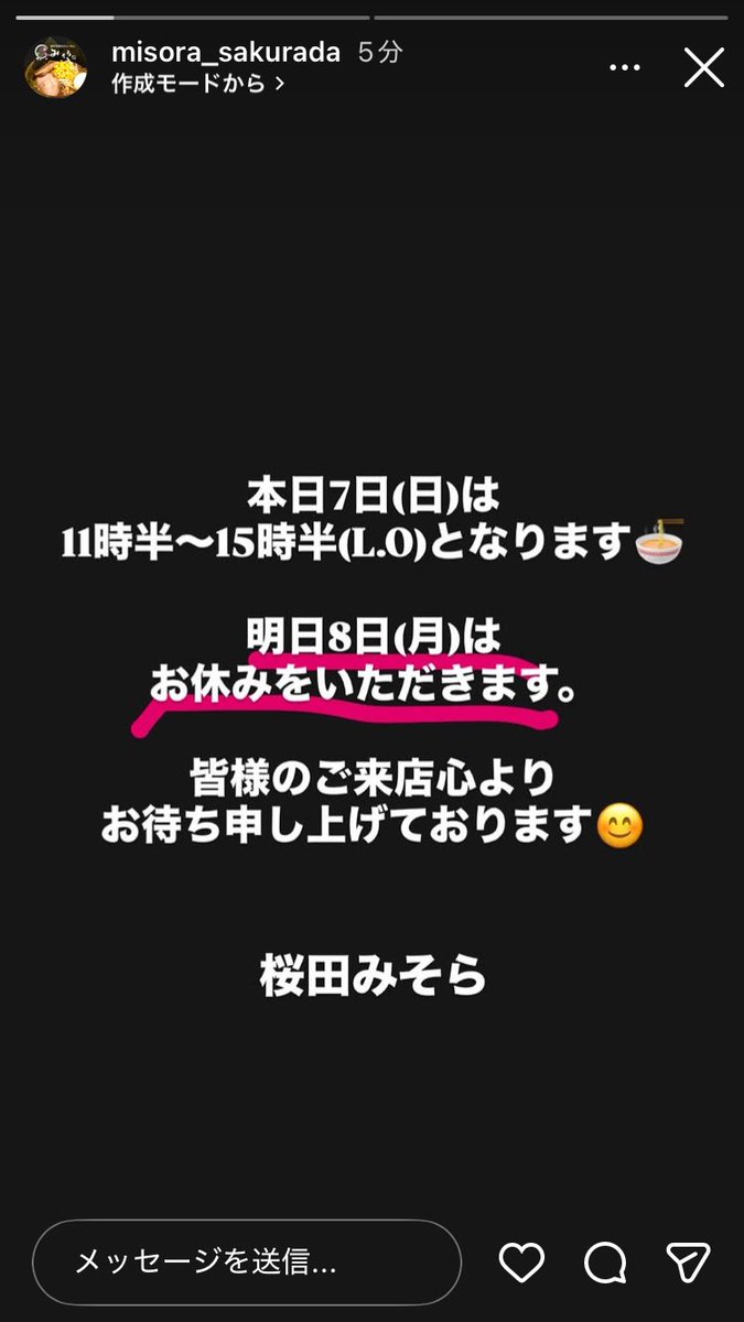 sakurada_misora's tweet photo. https://t.co/eoUCBtgcGh