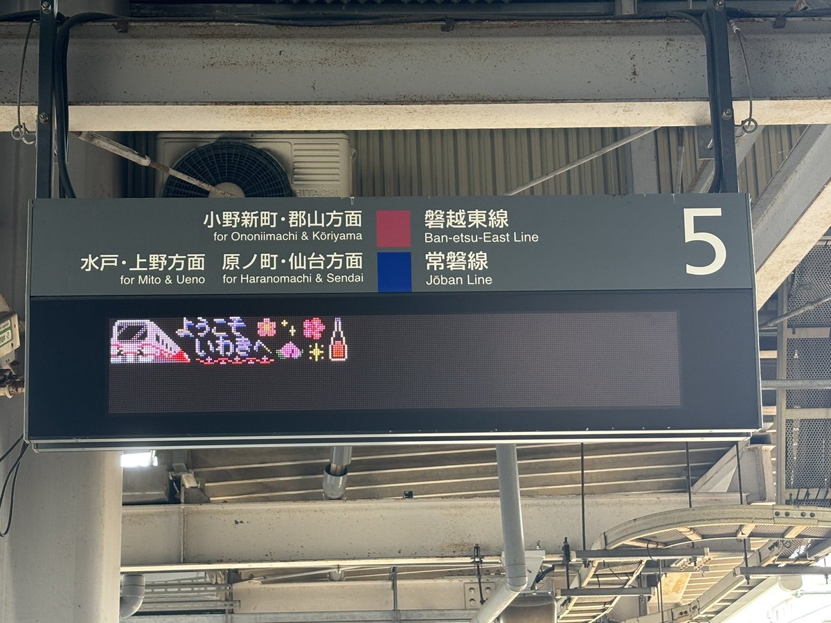 Jobanline_E501's tweet photo. 今回もLED職人さんの素敵な作品を見る事ができました！ https://t.co/vSdpFVX8yy