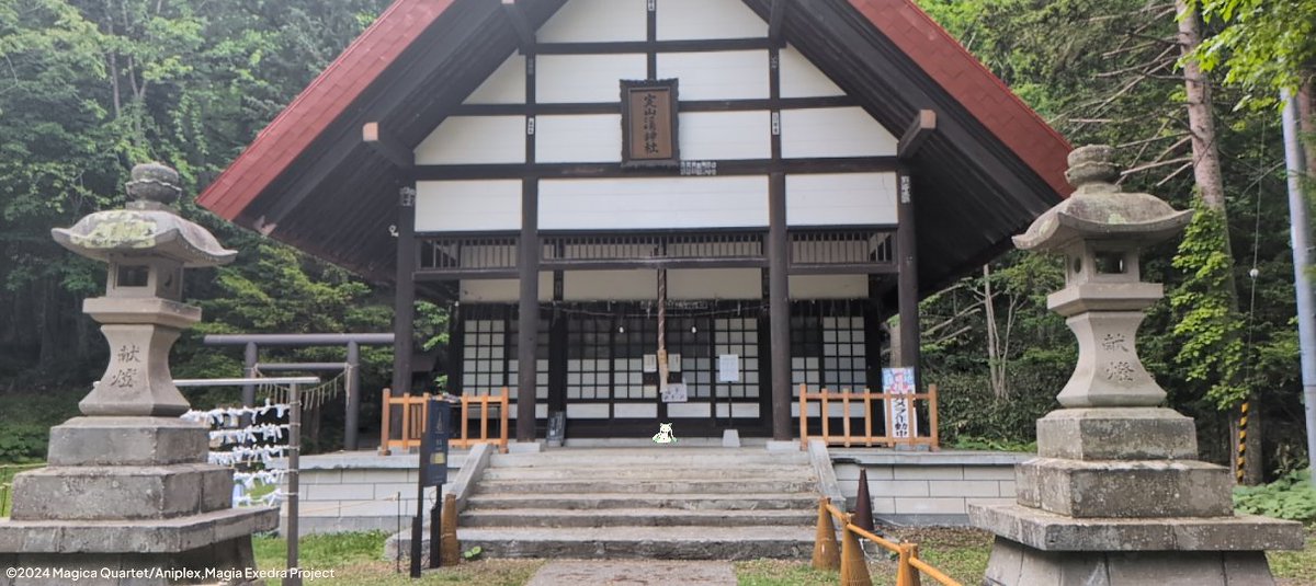 windy_mgrc's tweet photo. #まどドラカメラ
定山渓　鹿の湯
定山渓神社
白糸の滝
と、近くのセイコーマートで買ったもの(w
とにかく色々と広い！広すぎる！流石北海道という感じのスケールの温泉でした。
あと、道民にはお馴染み？の存在のセイコーマートは、自身にとっては伝承上の存在みたいなものだったので…チュロスうまー https://t.co/Mjos2mlvQD