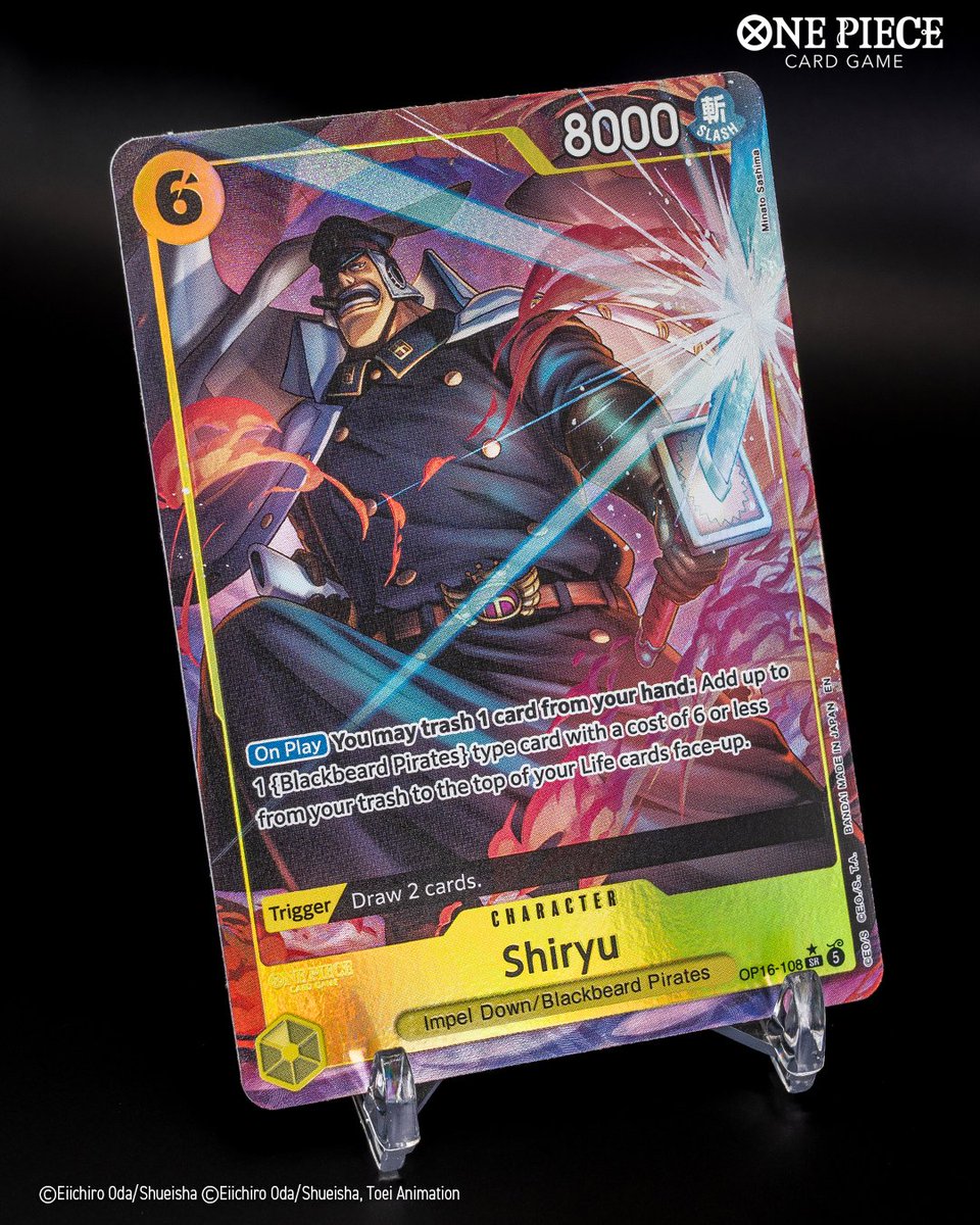 メモリー Shiryu Official in-person shot of the Alt Art Shiryu SR in the English