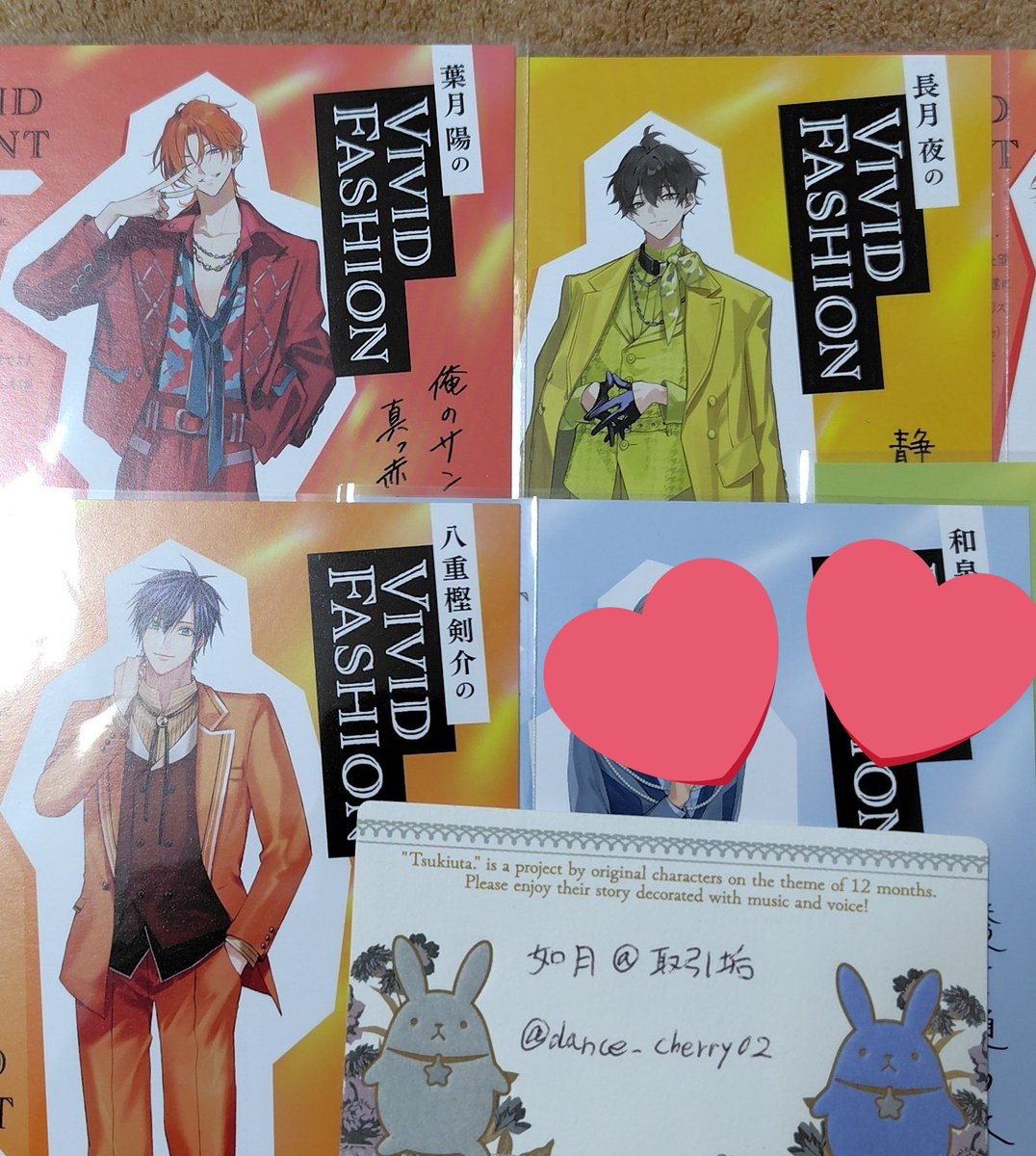 dance_cherry02's tweet photo. 【交換】ツキプロショップ ツキショ ビビラン　Vivid Runway　ピンナップコレクション

譲：陽、夜、剣介

求：涼太、里津花、岳

岳はまとめて希望

７日12時半以降池袋手渡し可能
都内手渡し、郵送

よろしくお願いします。 https://t.co/y9mAVTrwhJ