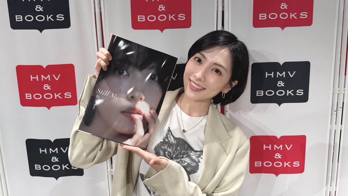 hmvbookssinsaib's tweet photo. 【#知英】

『知英 写真集 Still Me』発売記念イベント
お写真も頂きました😊 https://t.co/YpOSopx2XQ