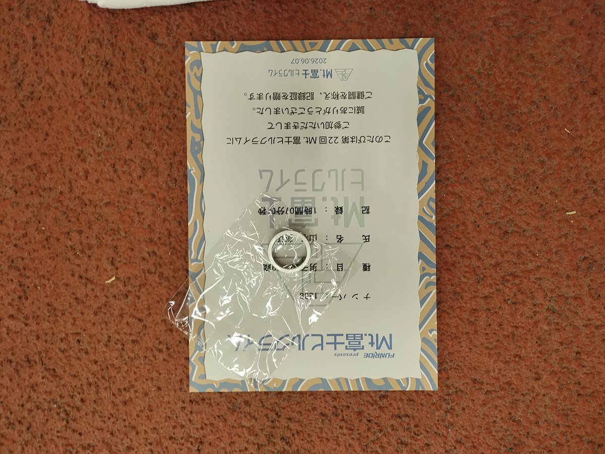 hidea's tweet photo. 富士ヒル  11年ぶりの 自己ベスト更新 https://t.co/j1ipvI48HP