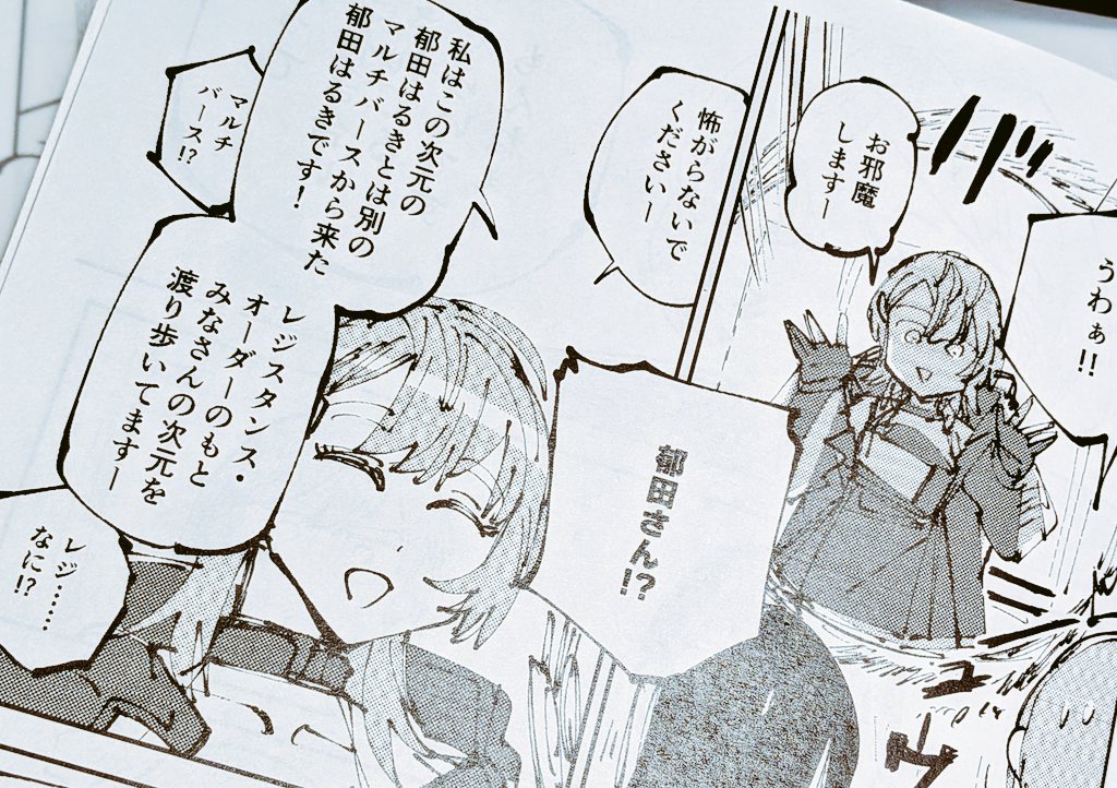 MK_201's tweet photo. いくらなんでもパワープレーすぎたかもしれん https://t.co/mR74bYTU22