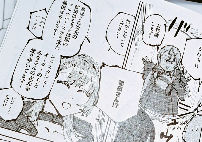 いくらなんでもパワープレーすぎたかもしれん 