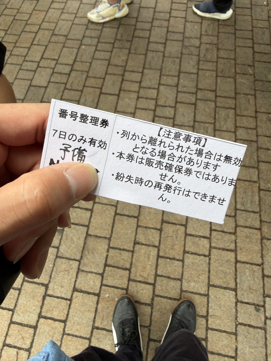 take8282's tweet photo. わなかラスト2らしい https://t.co/4bY6k08Lmv