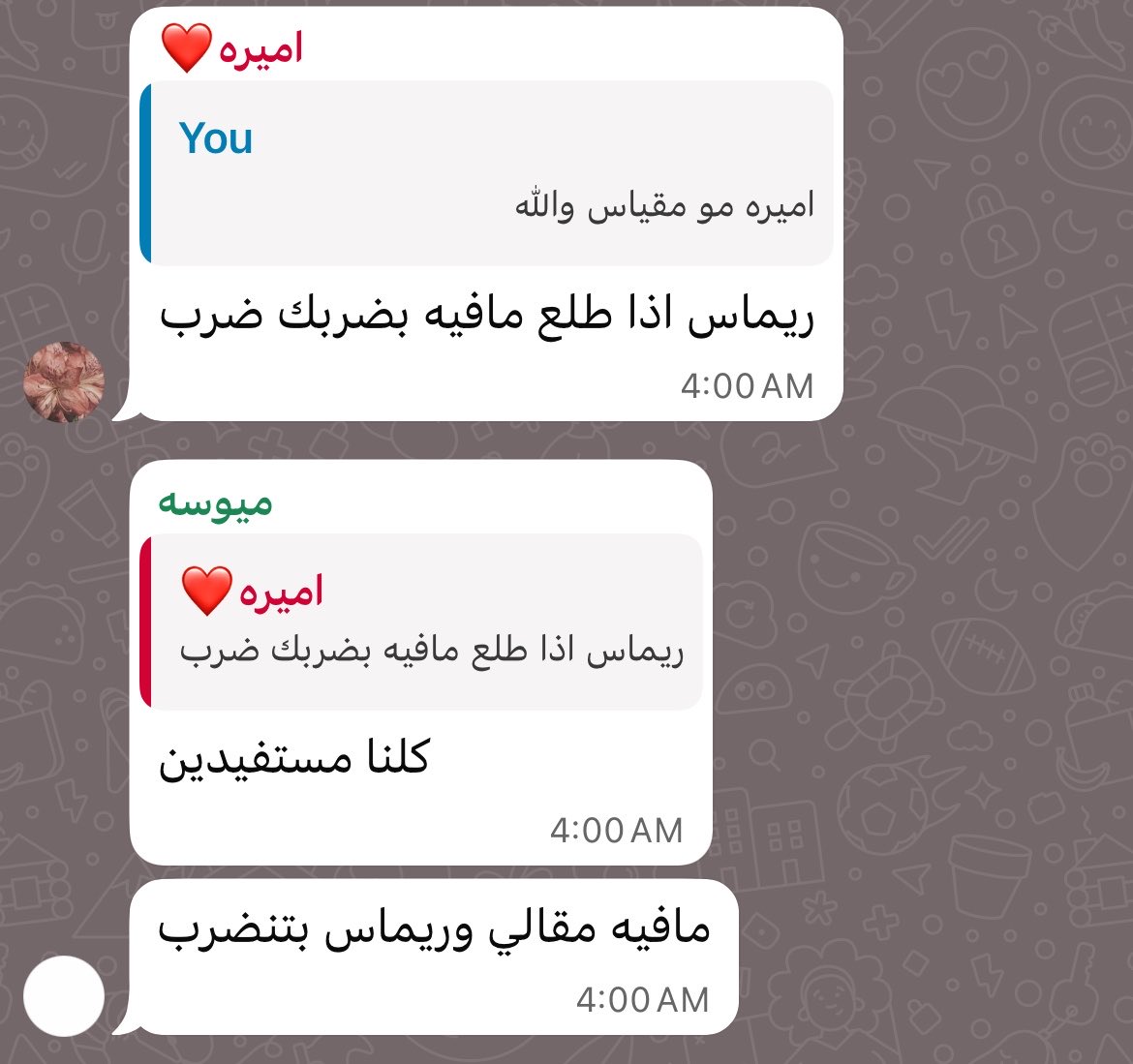 hernieil's tweet photo. #مستهدفه https://t.co/ZTqhmxo5Cp