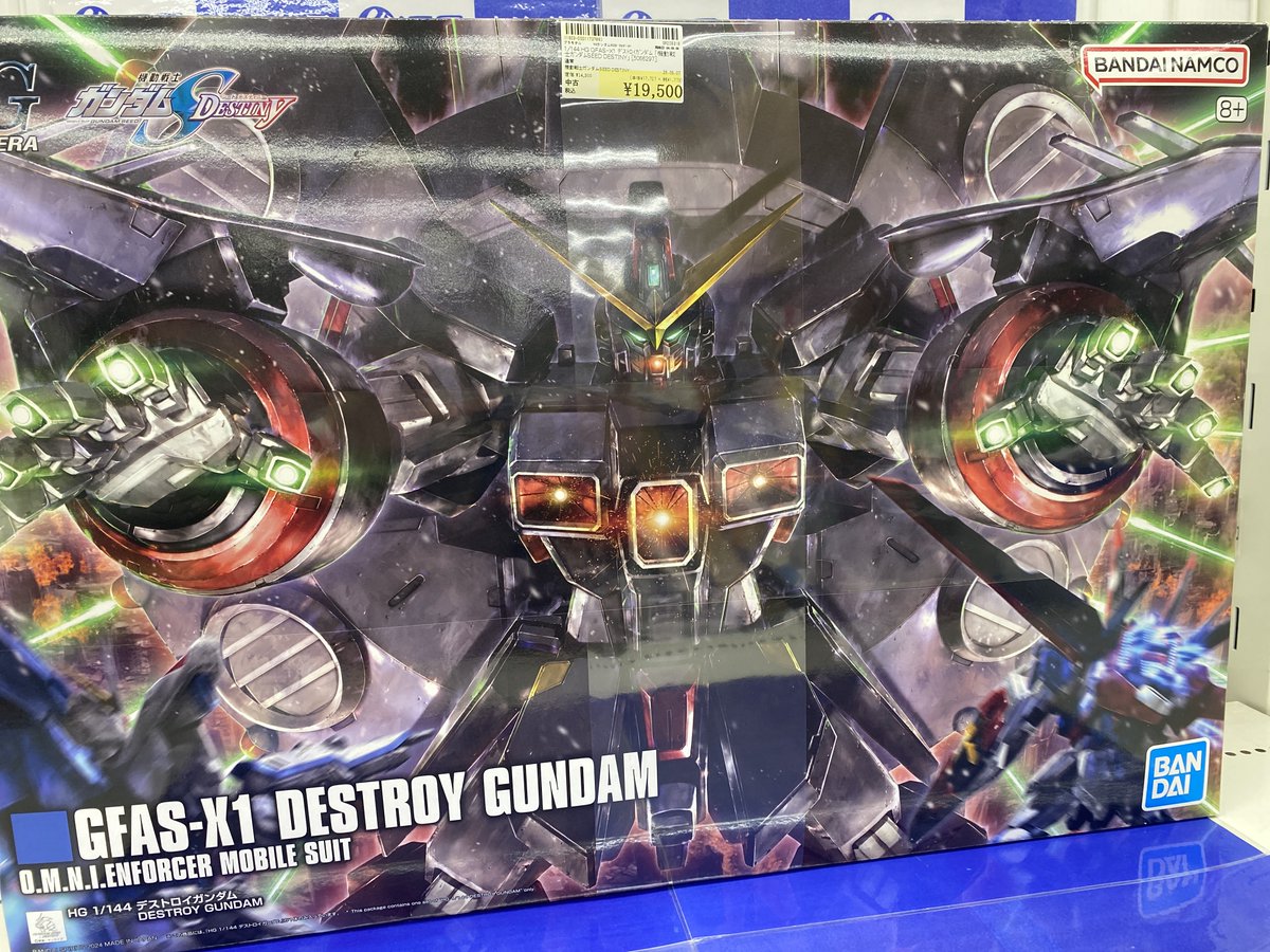 新品 未開封 HG 1/144 GFAS-X1 デストロイガンダム HG 機動戦士 