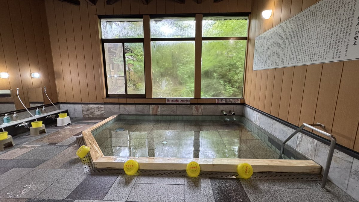 ONcoco930's tweet photo. チェックアウト前の最後のを♨️

お世話になったお宿は、白石湯沢温泉やくせんさんでした🤩 https://t.co/0bGvfn4vR6