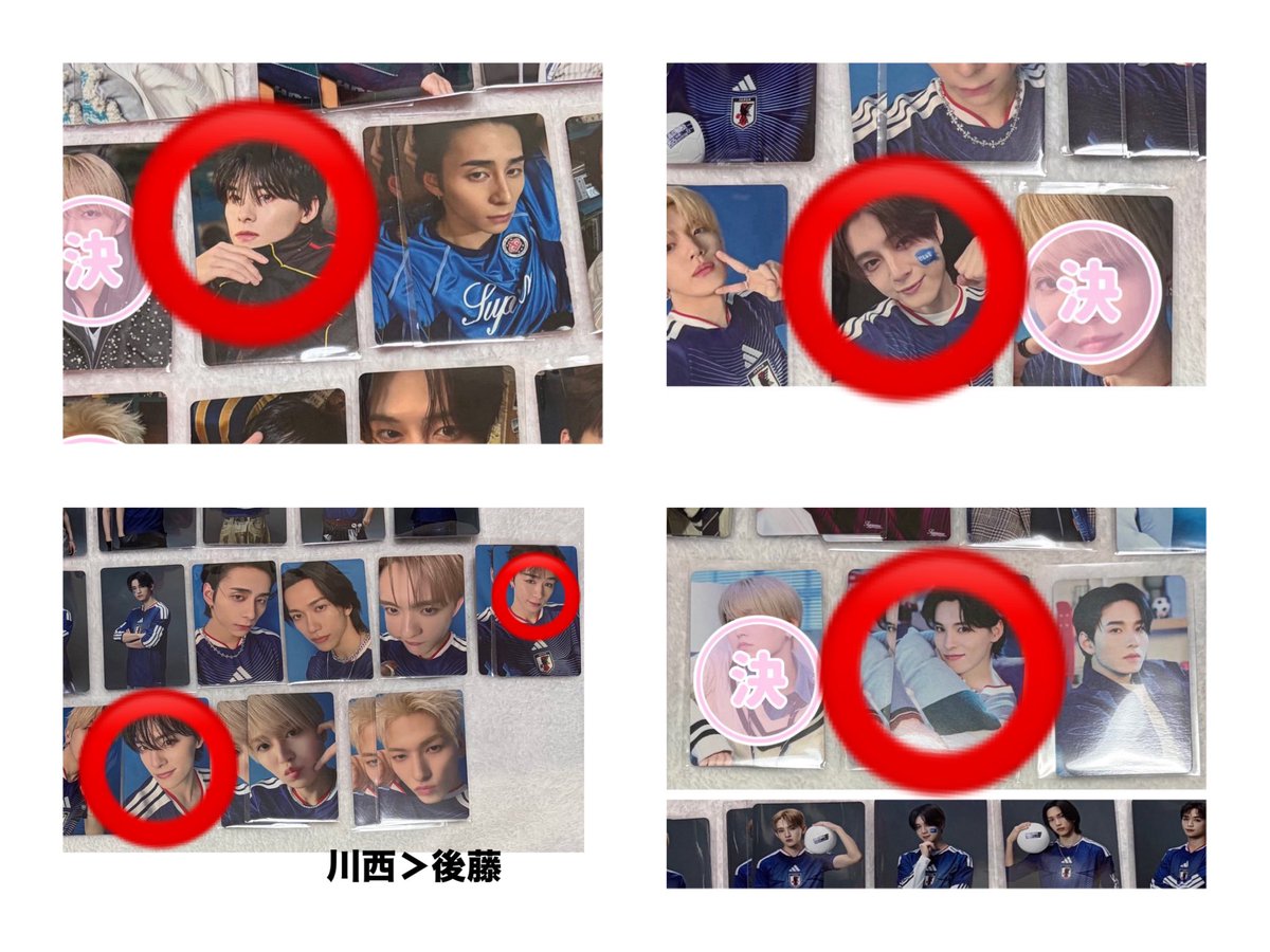 mdr_bl's tweet photo. @mamii_kkn 改めてお声掛け失礼いたします。
画像お借りしました4点と同種與那城くん4枚を郵送📮で交換して頂くことは可能でしょうか？左下は川西＞後藤で求めております。優先順位が低いものもあり難しいと思いますがご検討よろしくお願いいたします🙇‍♀️ https://t.co/ip24ANepZC