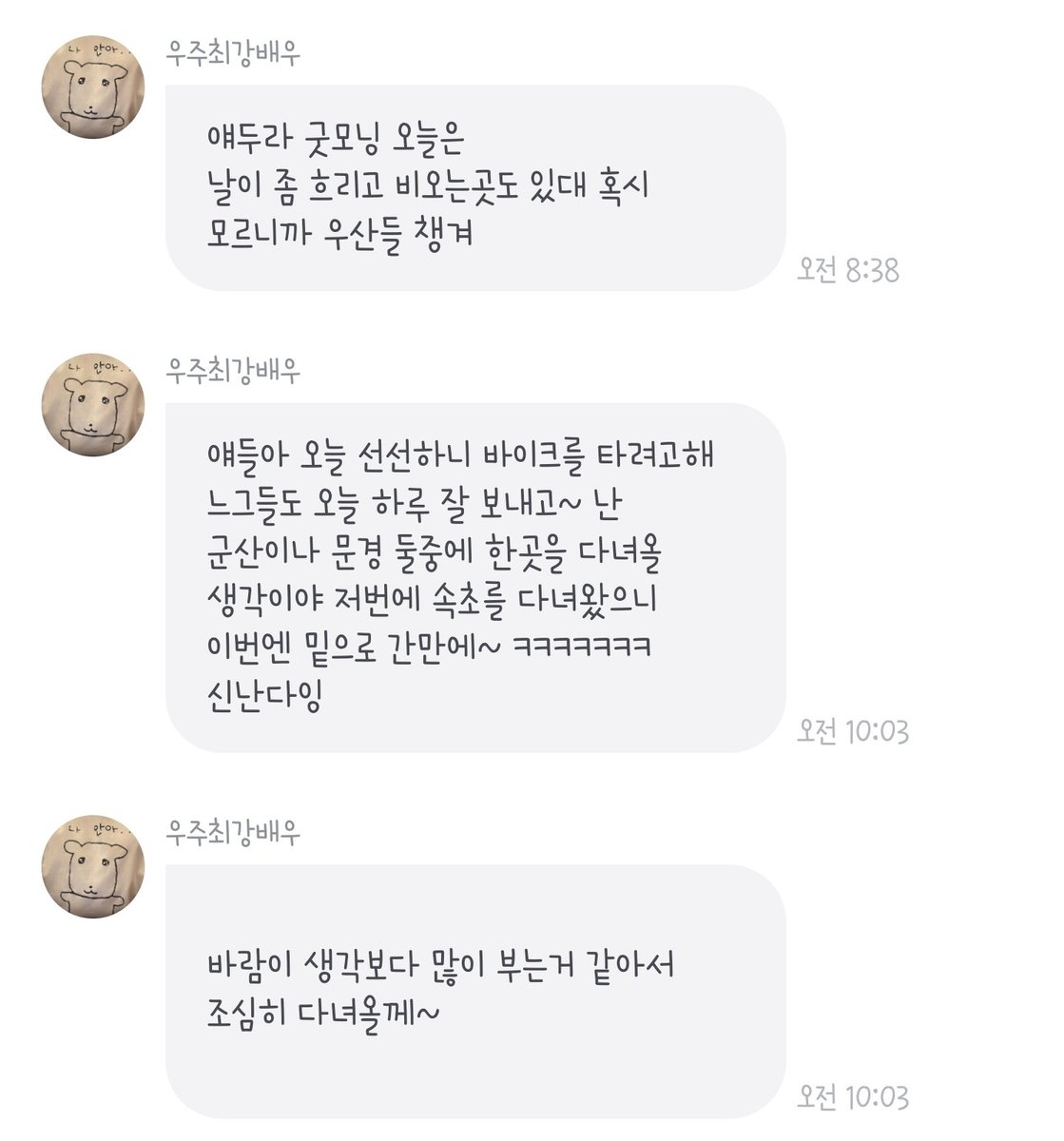 ym_dew's tweet photo. 보통 그러면 바이크를 안 타 댕길아.........🤦‍♀️🤦‍♀️ https://t.co/KOtBWKtN6Y