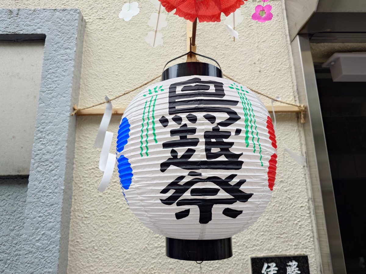 ama88101's tweet photo. 【喜多方食堂】稲荷町
醤油ラーメン
今日は鳥越祭りの前に腹拵え🤤
前夜祭🍺盛り上がり二日酔い😵‍💫
有るもんだね〜朝からやってるお店🍜
シンプルラーメンうめぇ〜👍🏻
エネルギーチャージ完了💪🏻
１日頑張るぞ～
ご馳走様でした🙏🏻 https://t.co/QEy78gmMuG