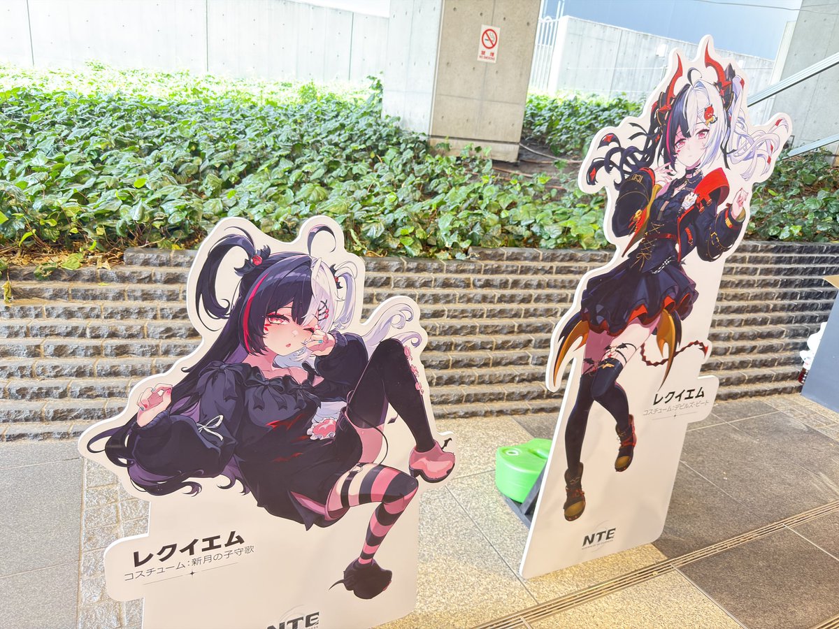 paintcanC's tweet photo. 9時から人が大勢！すごい🥹
フレンド募集中！
218213181185

#レクイエム今日も眠たい https://t.co/fymrHN4Ecj