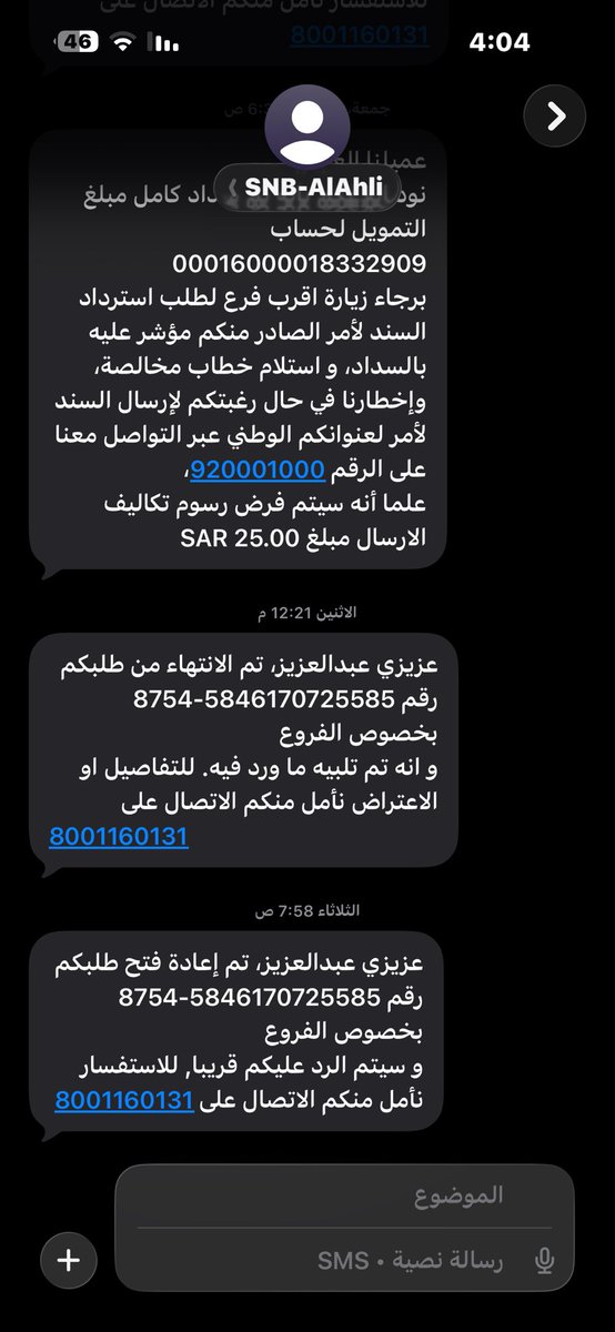 7o6i's tweet photo. @snbalahli 
رجع فلوس مال انا طيب https://t.co/xLaANJzUNU