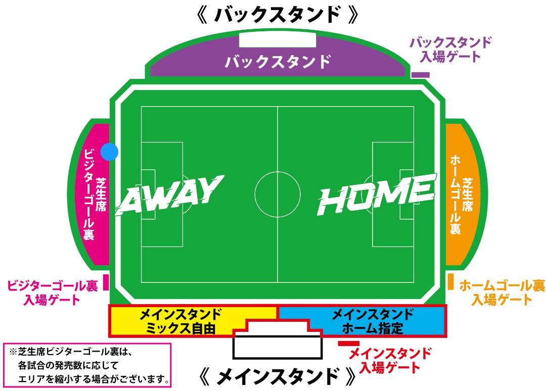 all_for_imabari's tweet photo. 【八戸戦　応援場所変更のお知らせ】
本日ゴール裏全面開放に伴い応援場所を芝生席ビジターゴール裏「メインスタンド寄り」から「バックスタンド寄り」 に変更します。
現地参戦の皆様はもちろんDAZNからも熱い声援よろしくお願い致します！
#FC今治 https://t.co/GQTabJklkD