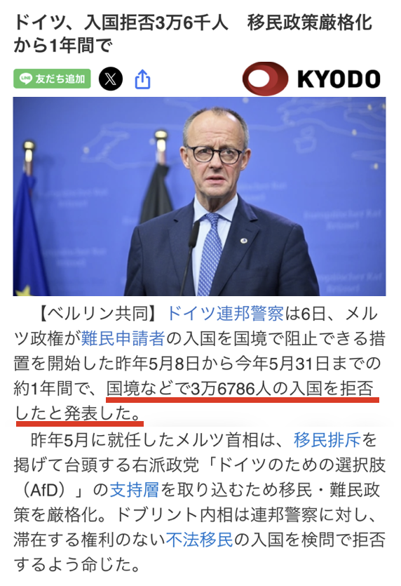 YukokuTV1's tweet photo. ドイツさん、1年間で3.67万人の難民入国を阻止。

最近勢いがすごいAfD（ドイツのための選択肢）の追い上げを意識しての政策だそうです。

日本もやりましょう。とりあえずさ、日本は飛行機で来るというわけのわからん難民を即刻拒否するところから始めませんか？

ちなみに日本では、難民申請数では1万人以上毎年いるようです……😓

（引用元：6/7 共同通信）