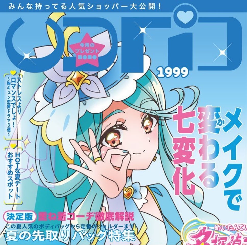 Mqusf's tweet photo. ドラマがどうのこうのってことは、これしるくさんじゃないのか？ https://t.co/8ClNgAreDs