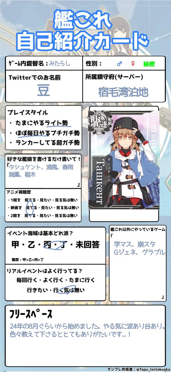 豆 tweet media