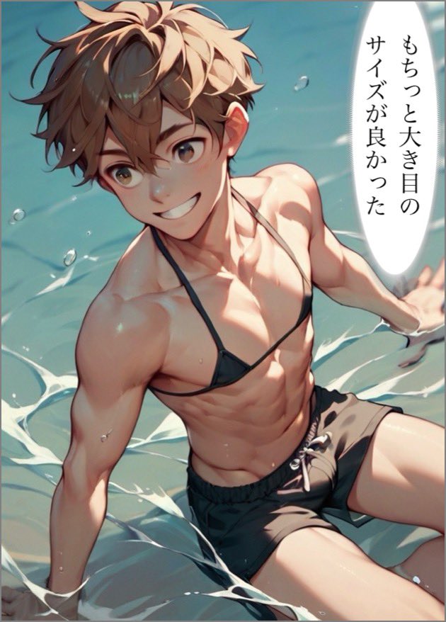 tomirone's tweet photo. ガーディアンデビルズ第6部『海水浴デートがしたい』　テスト明けの夏休みに強と海に行きたいヒロインのくのいち。面と向かってお誘いできない彼女に勝算はあるのか？　今回もバッドエンドが待っているのか？　琢磨はミルクにお見舞いに行く。
https://t.co/x3gcEu4gLV

https://t.co/WC5egz1zw9 https://t.co/JfVxpikaqu