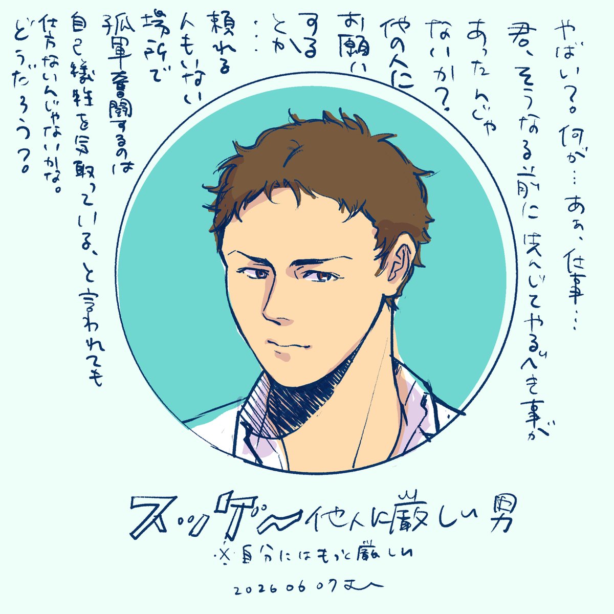 teamRB_mrs's tweet photo. ぢぐじょ〜〜〜〜その通りです https://t.co/pnZSsQGpI8