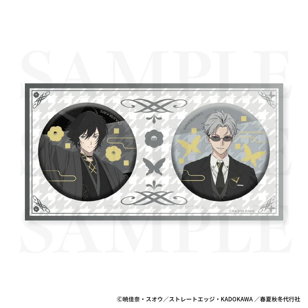 春夏秋冬代行者【公式】 on X: 
