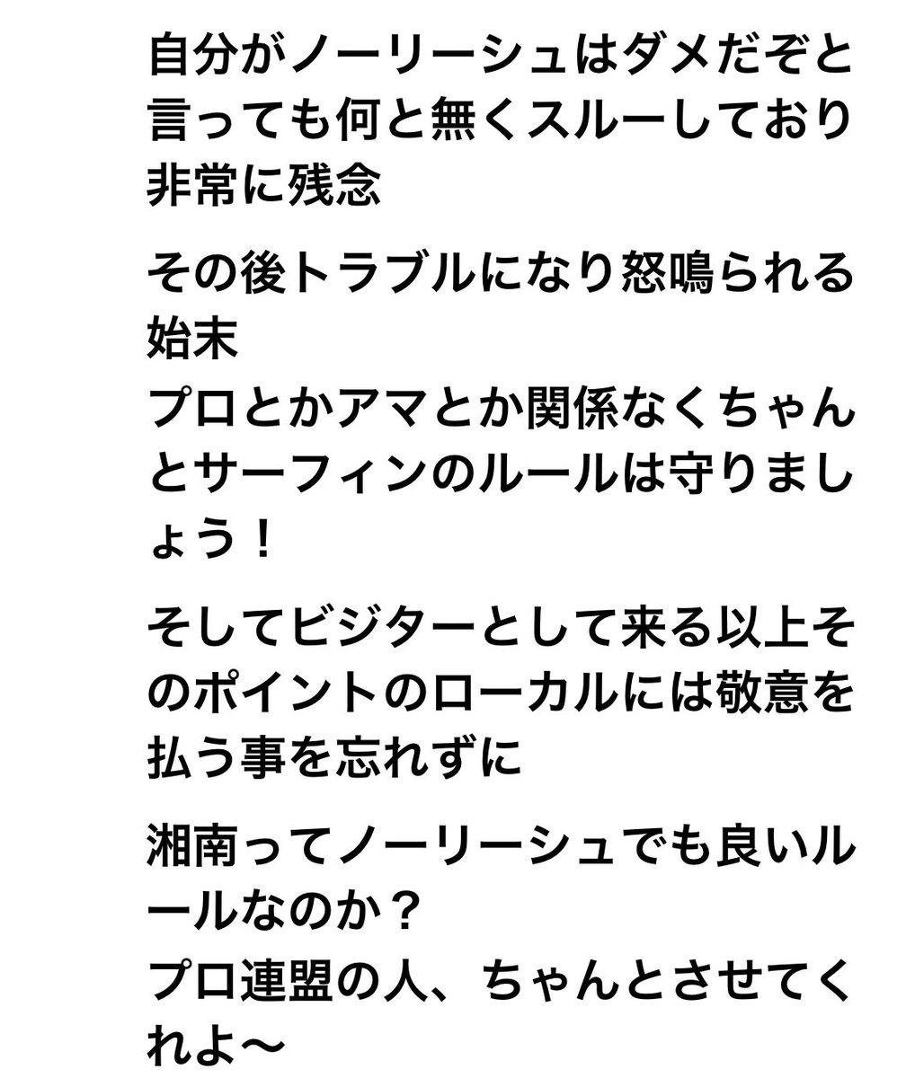tokyo_patrol18 tweet picture