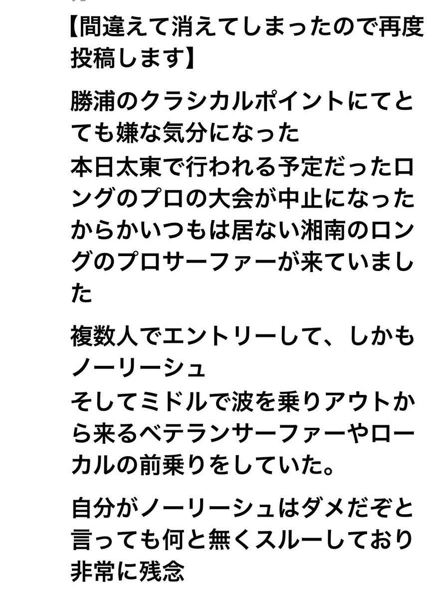 tokyo_patrol18 tweet picture