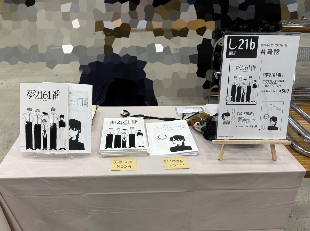 _k3jm's tweet photo. #COMITIA156
設営完了しました。
【東2】【し21b】です！
よろしくお願いします🙇 https://t.co/bDWrfixF7K