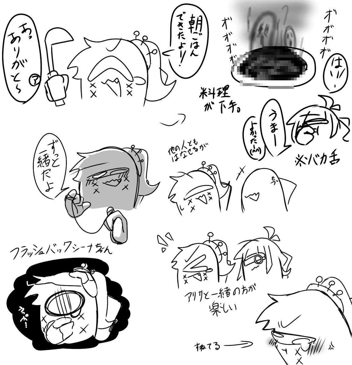 hinosuke_kers's tweet photo. やっと資料ができましたぁん。
シーナちゃんとアリサちゃん
共依存（シーナちゃんの方が愛強め）のcpですがよろしく

#アモアスoc　#オリアモ
#amongas 　#amongasイラスト https://t.co/3XBOls1wJe