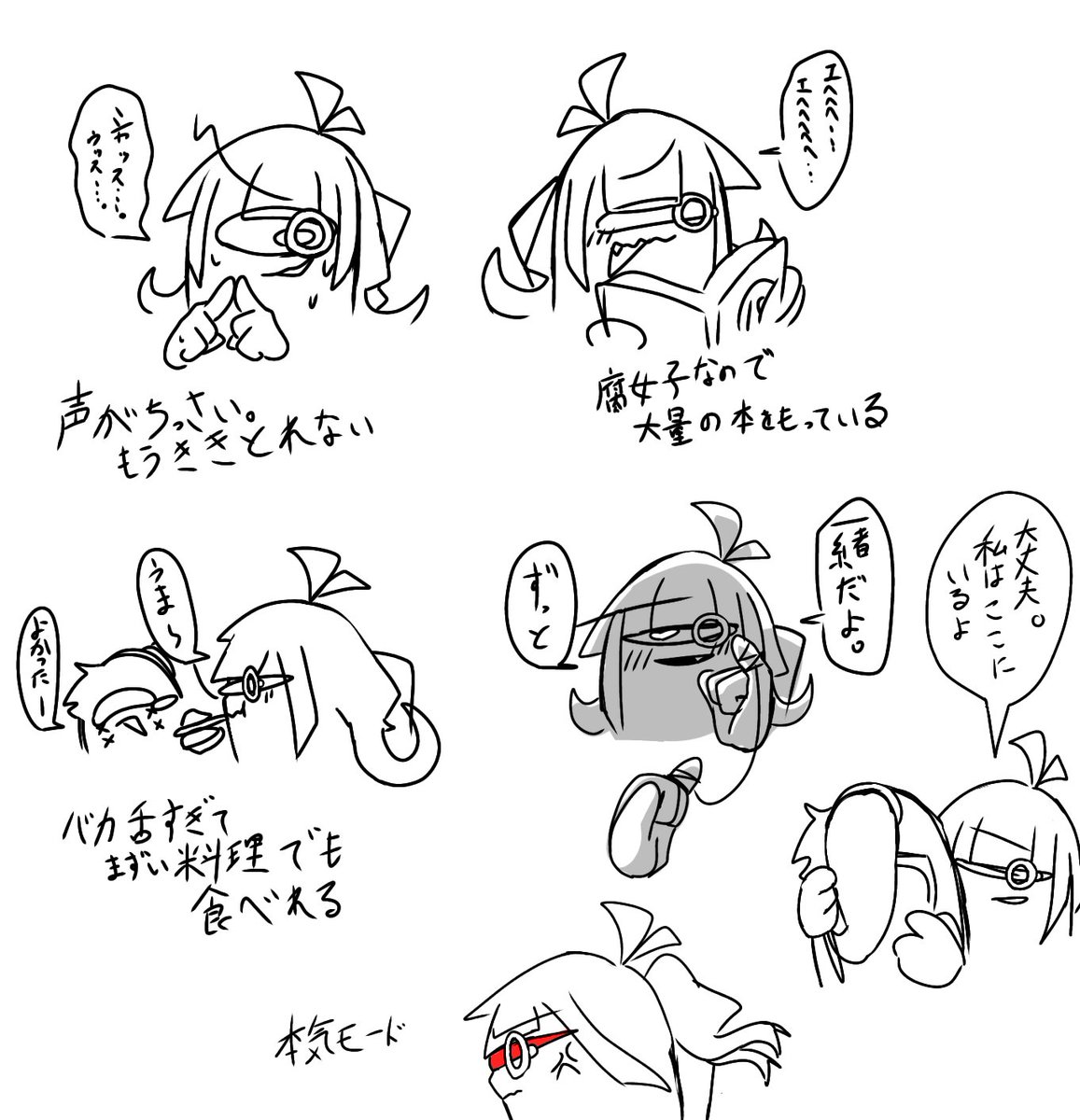 hinosuke_kers's tweet photo. やっと資料ができましたぁん。
シーナちゃんとアリサちゃん
共依存（シーナちゃんの方が愛強め）のcpですがよろしく

#アモアスoc　#オリアモ
#amongas 　#amongasイラスト https://t.co/3XBOls1wJe
