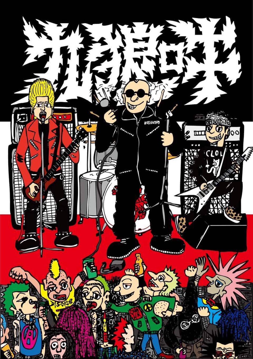 CLOWN_JAPAN's tweet photo. 【今日のMMFから靴下販売開始‼️】

新機軸‼️本日から九狼吽ソックス発売します‼️1500円‼️

ニューTシャツ(フロントはBUNTA(PUNK TRIBE)氏デザインをフルカラープリント)も在庫あります‼️M〜2XL、前面フルカラーの背面ありで4500円‼️

両方とも会場にてナマでご確認ください‼️開場は13時です‼️ https://t.co/FupF1tlEmQ