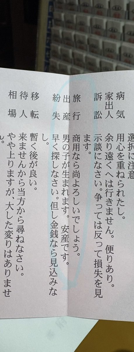 🌙☺︎ tweet media