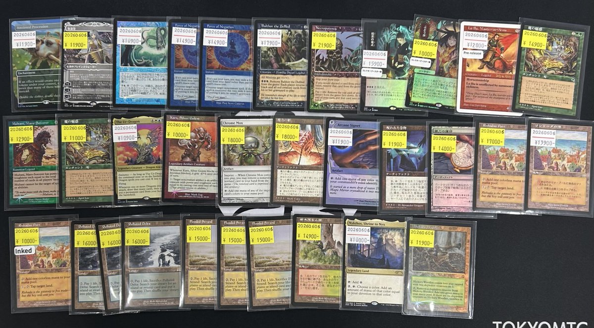 MTG 武芸の達人 呂布 エラー おお！😲July4 の武芸の達人 呂布 プレリがある！😲珍しい！🤤