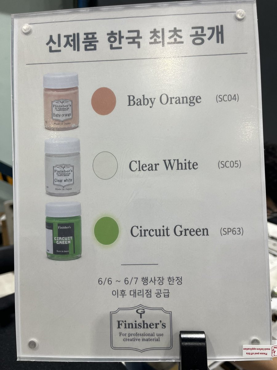 automodeligt's tweet photo. 【韓国遠征3日目①】

「HOBBY FAIR 2026」2日目がいよいよ始まります！午後からはクルマのNOBU塗装実演もあります💪 https://t.co/axww6rTMuW