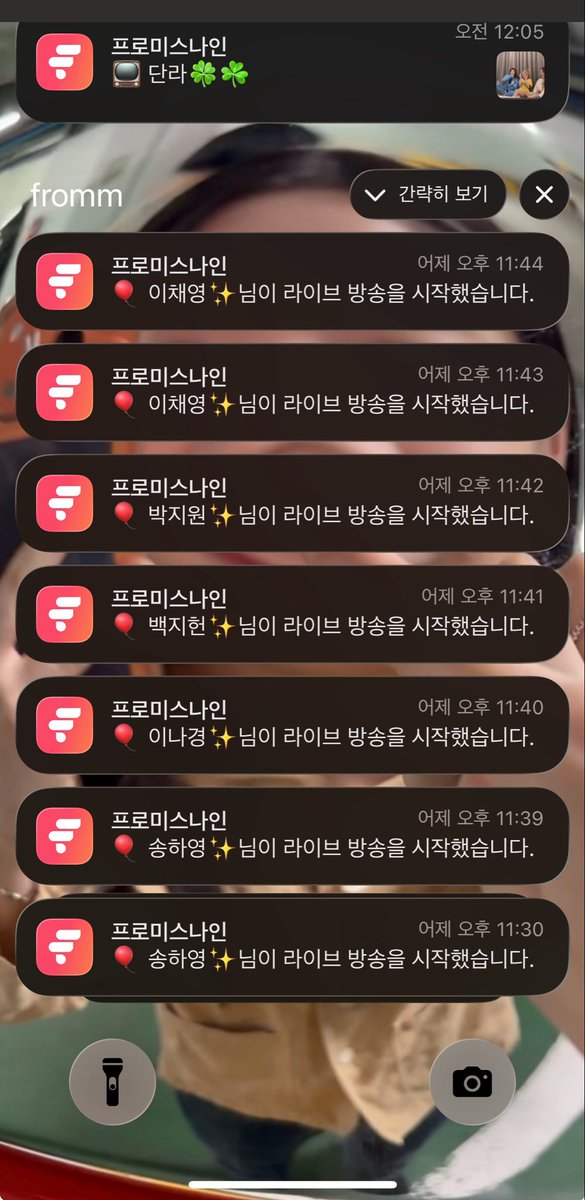 0fromis2's tweet photo. 무슨 일이 일어나고 있었나요? https://t.co/cevvo3XzJs